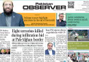 E Paper April 06 Lhr Station