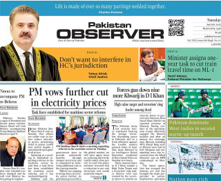 E Paper April 07 Lhr Station