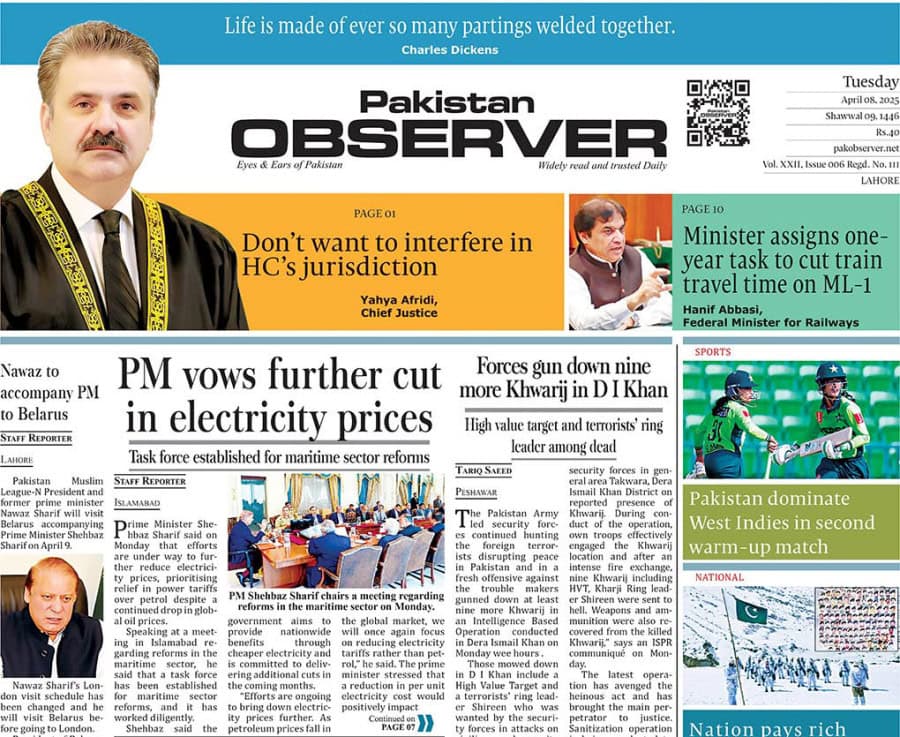 E Paper April 07 Lhr Station