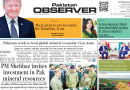 E Paper April 08 Lhr Station