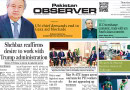 E Paper April 09 Khi Station