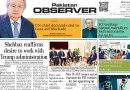E Paper April 09 Lhr Station