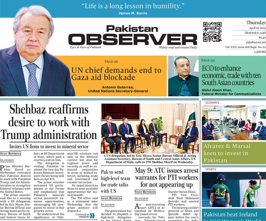 E Paper April 09 Lhr Station