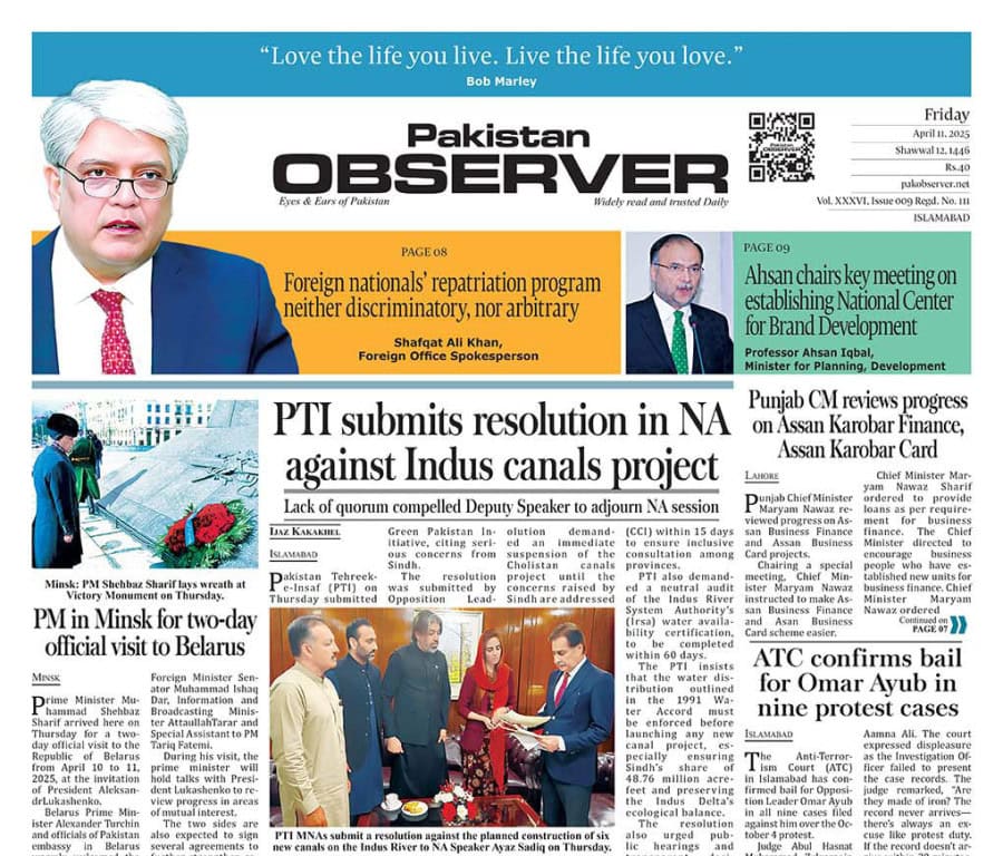 E Paper April 10 Ibd Station