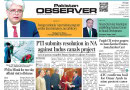 E Paper April 10 Lhr Station