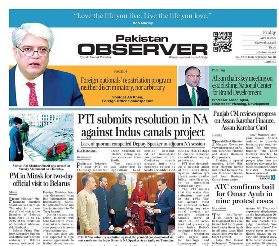 E Paper April 10 Lhr Station