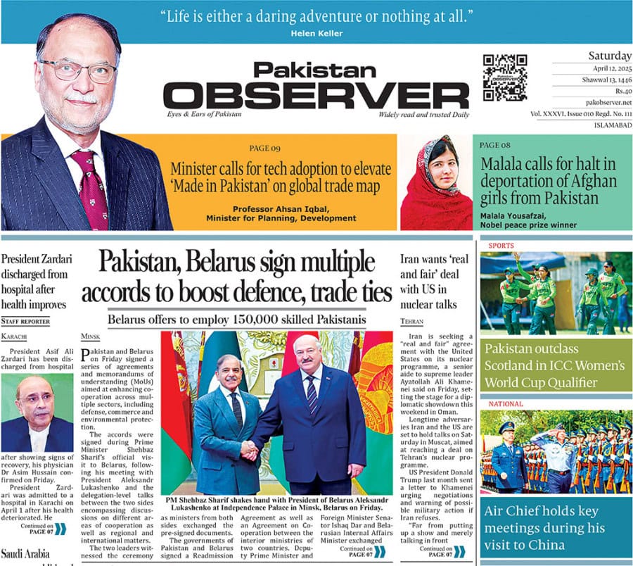 E Paper April 11 Ibd Station