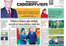 E Paper April 11 Lhr Station