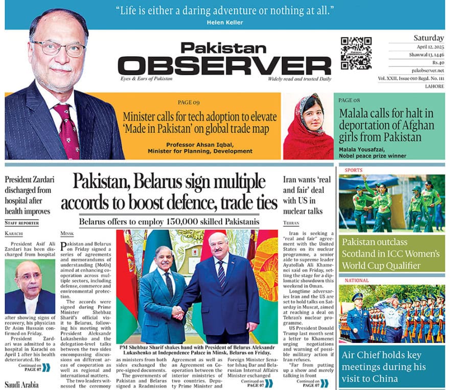 E Paper April 11 Lhr Station