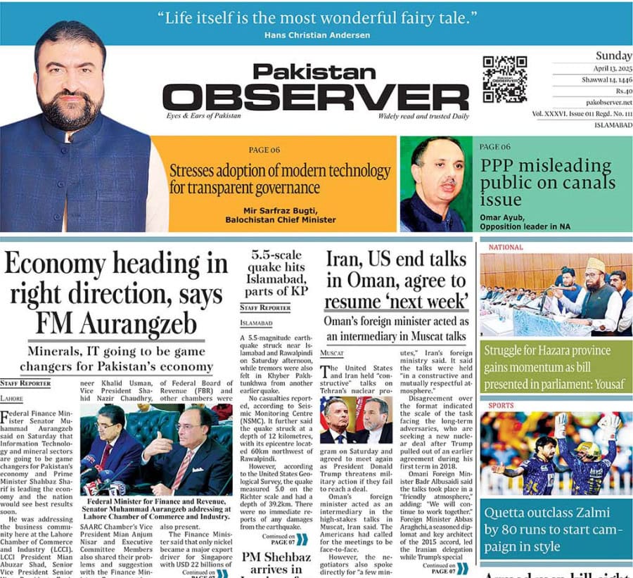E Paper April 12 Ibd Station