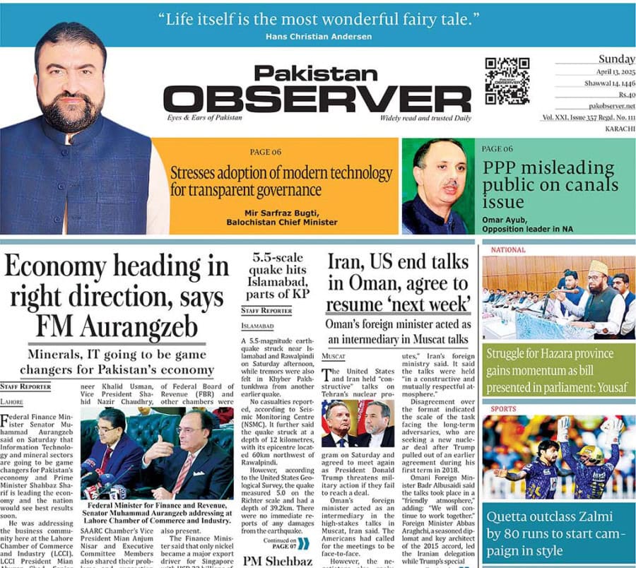 E Paper April 12 Khi Station