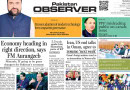 E Paper April 12 Lhr Station