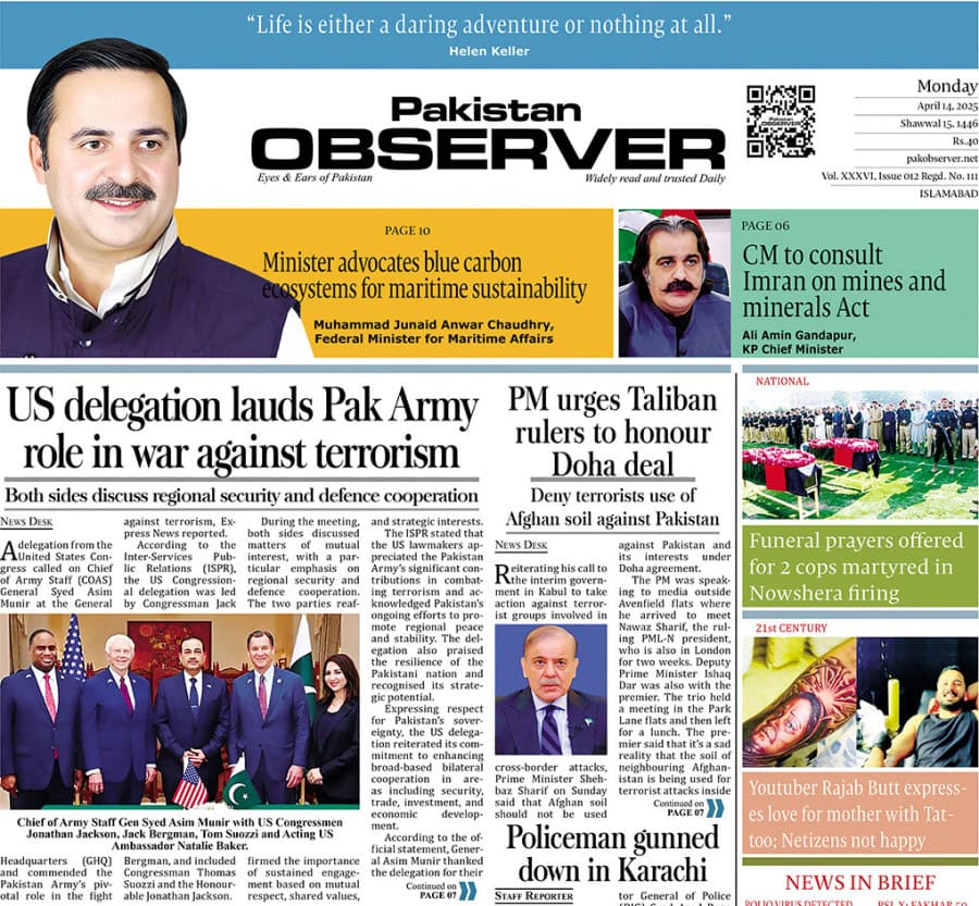 E Paper April 13 Ibd Station