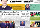 E Paper April 13 Lhr Station