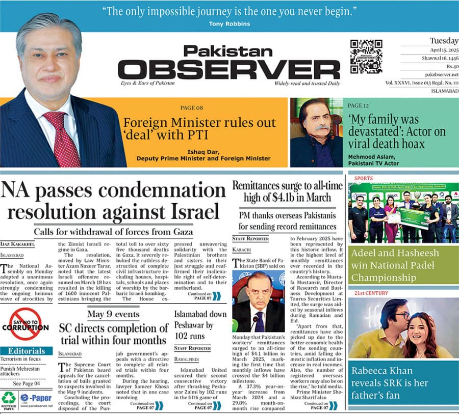E Paper April 14 Ibd Station