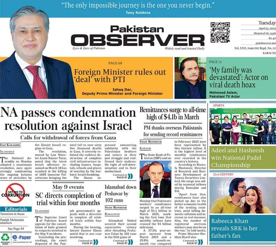 E Paper April 14 Khi Station