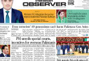 E Paper April 15 Ibd Station