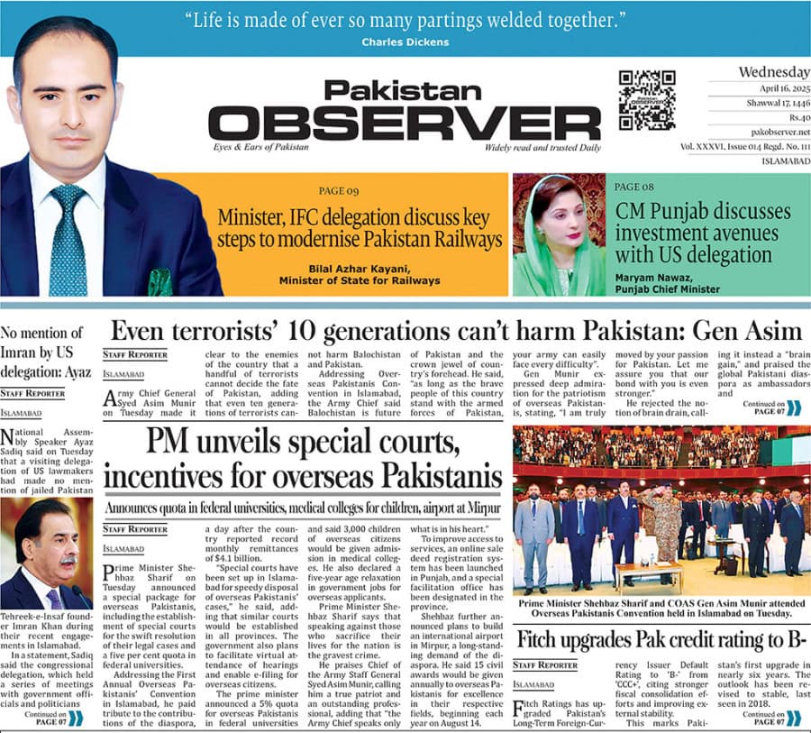 E Paper April 15 Ibd Station