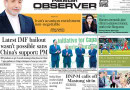 E Paper April 16 Ibd Station