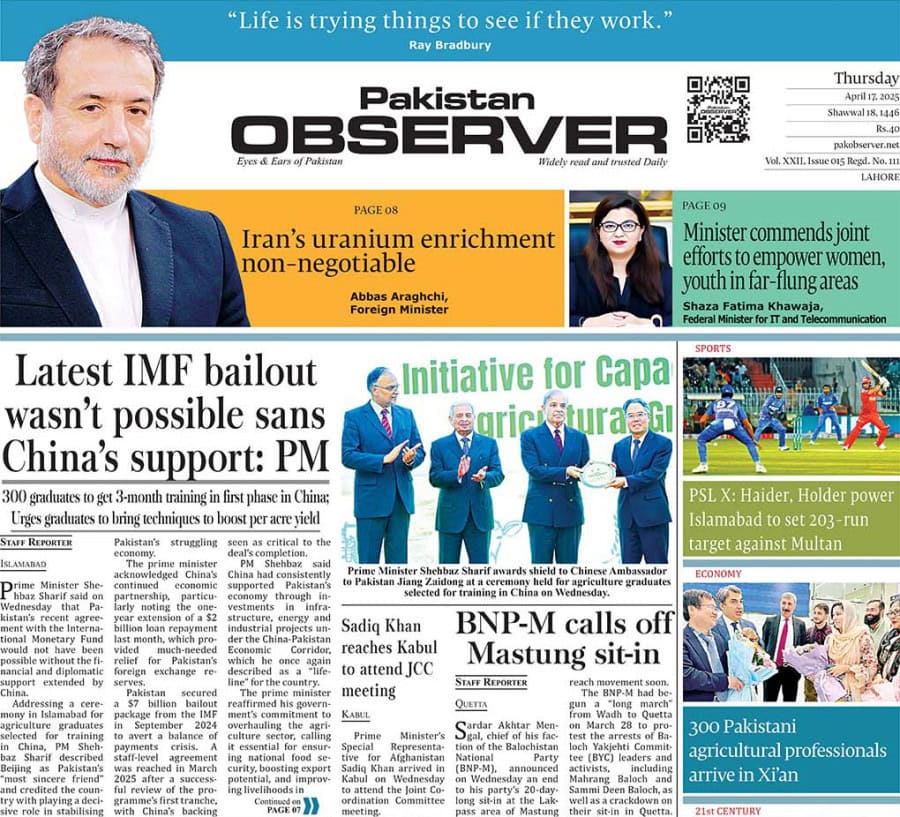 E Paper April 16 Lhr Station
