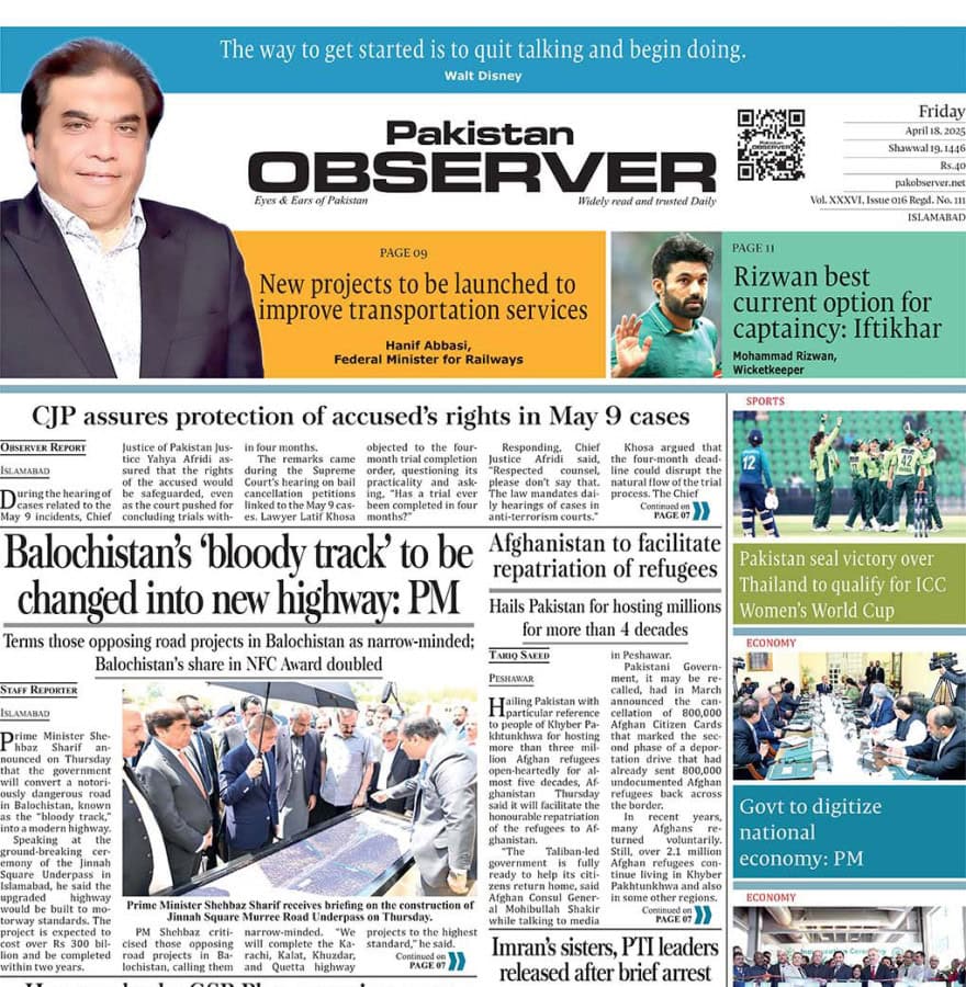 E Paper April 17 Ibd Station