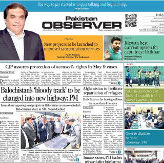 E Paper April 17 Lhr Station