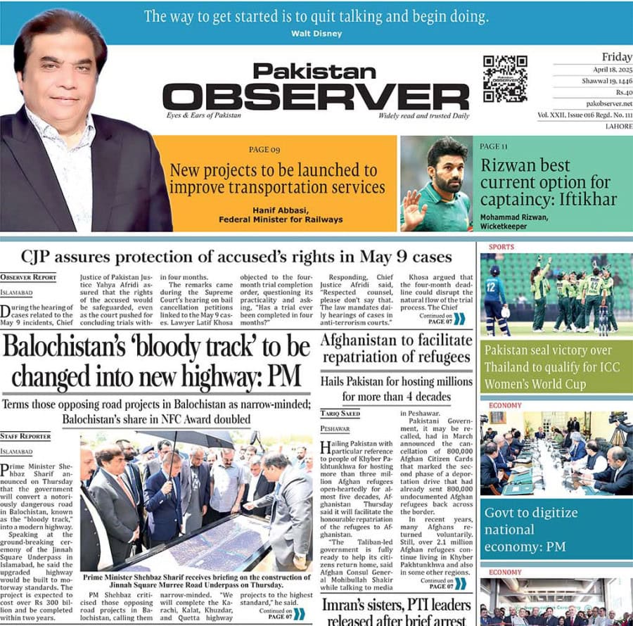 E Paper April 17 Lhr Station