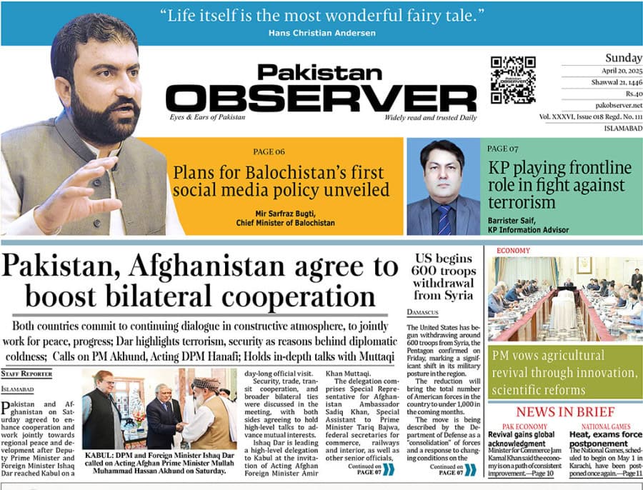 E Paper April 18 Ibd Station
