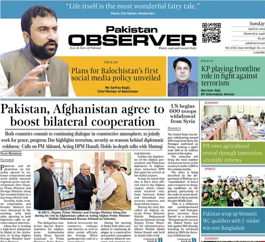 E Paper April 18 Lhr Station