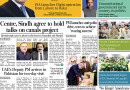 E Paper April 20 Ibd Station