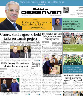 E Paper April 20 Ibd Station