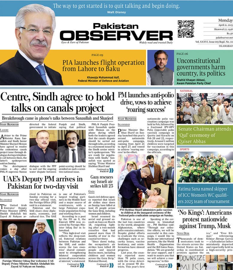 E Paper April 20 Ibd Station