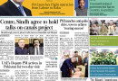 E Paper April 20 Khi Station