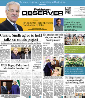 E Paper April 20 Khi Station
