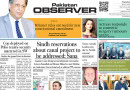 E Paper April 21 Ibd Station