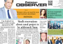 E Paper April 21 Khi Station