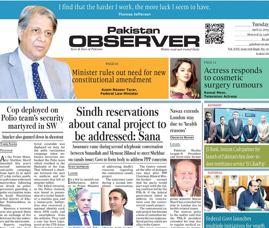 E Paper April 21 Khi Station
