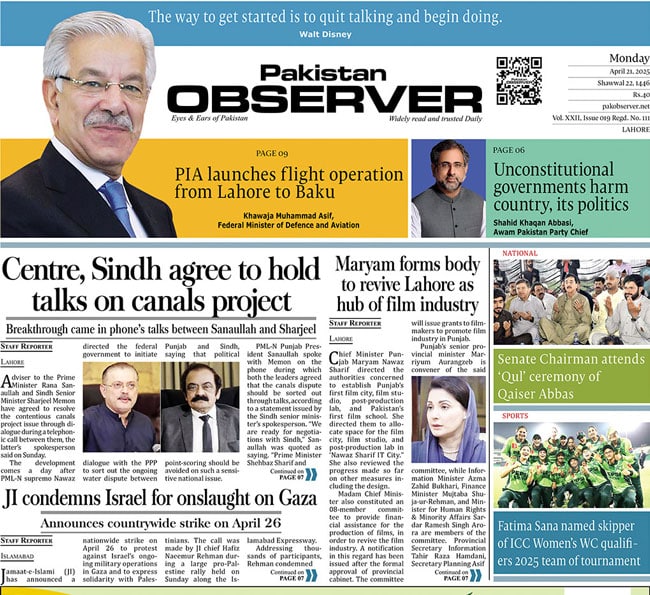 E Paper April 21 Lhr Station