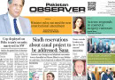 E Paper April 21 Lhr Station