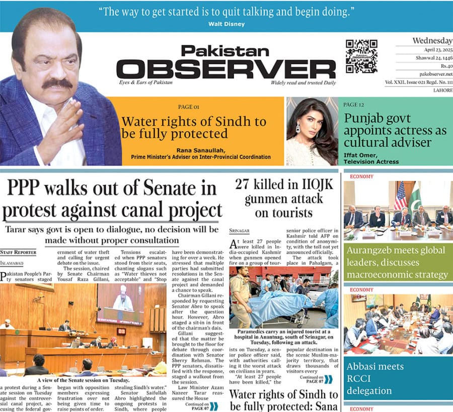 E Paper April 22 Lhr Station