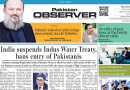 E Paper April 23 Ibd Station