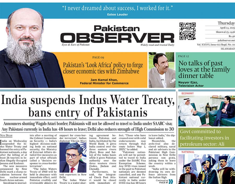 E Paper April 23 Ibd Station