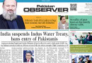 E Paper April 23 Lhr Station