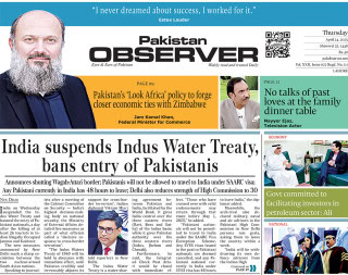 E Paper April 23 Lhr Station