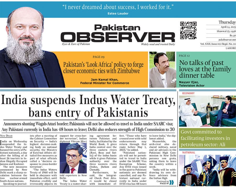 E Paper April 23 Lhr Station