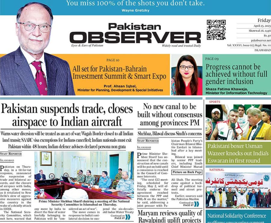 E Paper April 24 Ibd Station