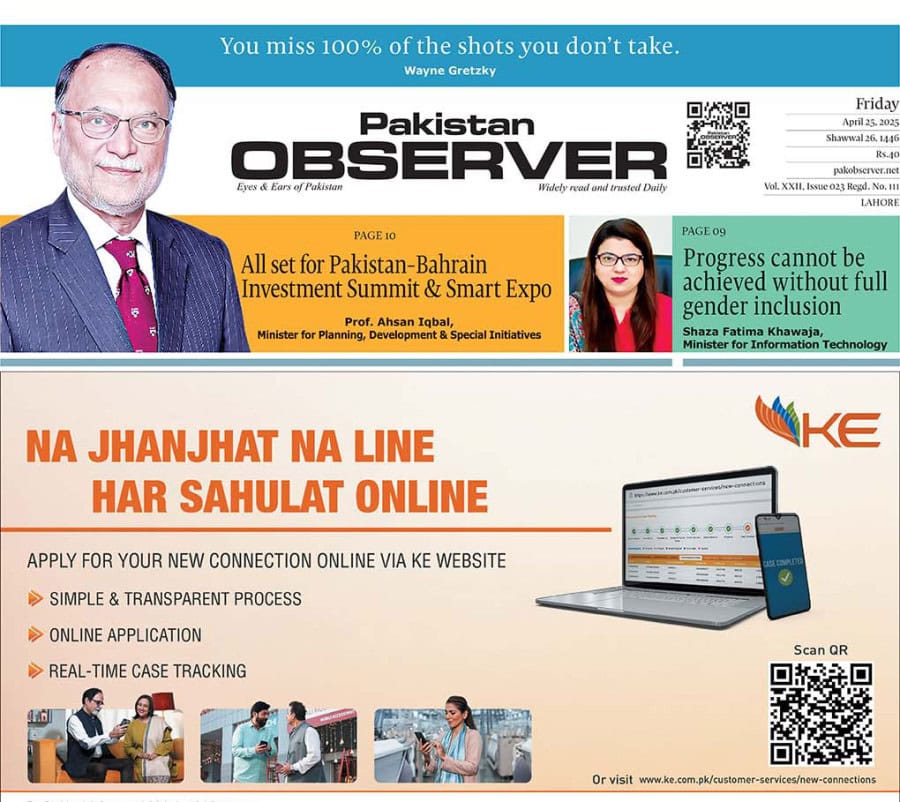 E Paper April 24 Lhr Station
