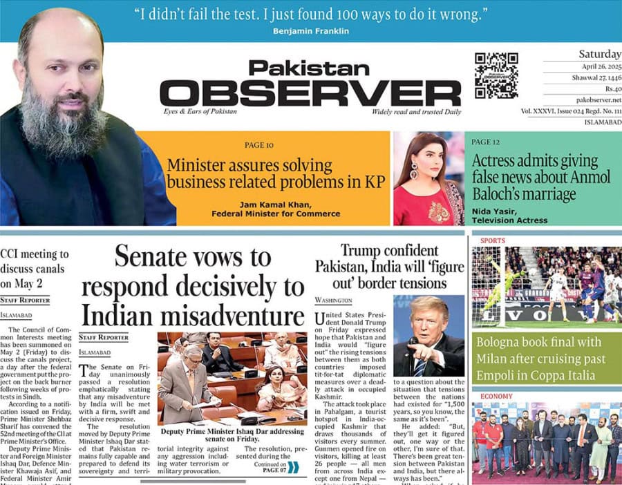 E Paper April 25 Ibd Station