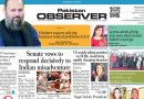 E Paper April 25 Lhr Station
