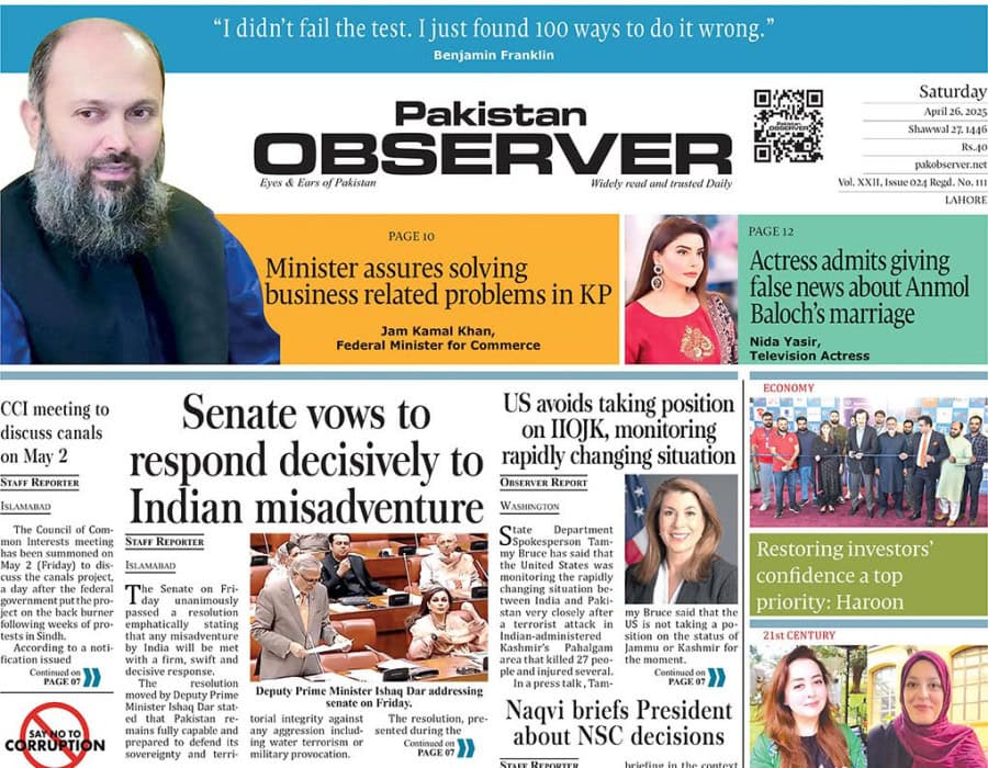 E Paper April 25 Lhr Station